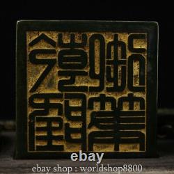 12Old Chinese collect natural Hetian jade Study Seven Treasures set wooden box