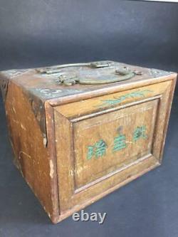Antique Bamboo Mahjong Tile set with Beautiful Karaki Wooden Box