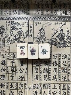 Antique Mahjong Mah Jong Set with Beautiful Bone And Bamboo Tiles And Wooden Box
