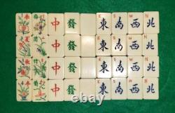 Antique Mahjong set Mah Jongg In Wooden Box With Dragon Decor