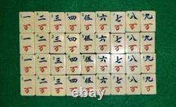 Antique Mahjong set Mah Jongg In Wooden Box With Dragon Decor