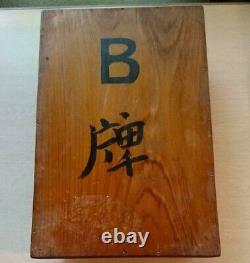 Antique Mahjong tile set with quaint wooden box with the characters B tile B