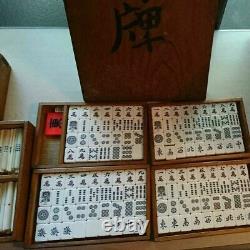 Antique Mahjong tile set with quaint wooden box with the characters B tile B