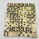 Bone And Ebony Antique Dominoes With Brass Pin Set Of 28 In Wooden Box