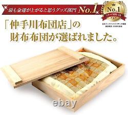 Gold Luck Luxury Wallet Duvet set NF-001 Special Storage Wooden Box Cotton
