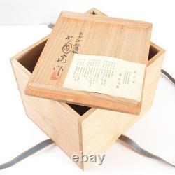 Goshokago Chabako Wooden Storage Basket Box Tea Ceremony Utensils Set T-0201