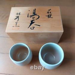 Hagiyaki Teacup Set Of 2 With Wooden Box