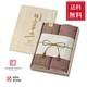 Imabari Kinsei Premium Towels In A Wooden Box, Set Of 2 Bath Towels