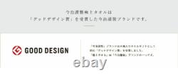 Imabari Kinsei Premium Towels in a Wooden Box, Set of 2 Bath Towels