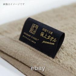 Imabari Kinsei Premium Towels in a Wooden Box, Set of 2 Bath Towels
