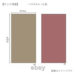 Imabari Kinsei Premium Towels in a Wooden Box, Set of 2 Bath Towels