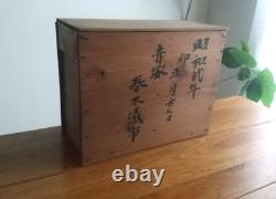 Japanese Lacquerware with Lids 1927 Vintage, soup bowl Set of 10 in a wooden box