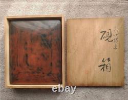 Japanese Negoro Inkstone and Suzuri Box Set by Asobe Koseki with Wooden Box
