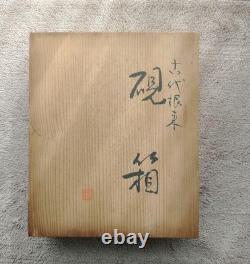 Japanese Negoro Inkstone and Suzuri Box Set by Asobe Koseki with Wooden Box