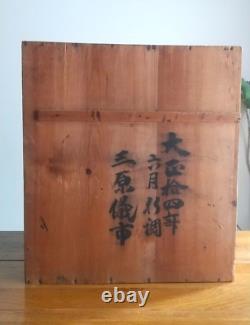 Japanese antique Lacquered table, Wooden Tray Set of 10 in a wooden box, 1925