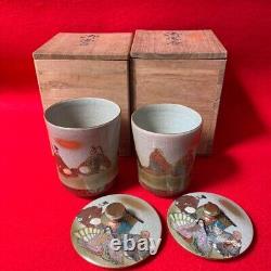 Kutani Ware Couple's Teacup Kutani Shiramine Teacup with Lid Wooden Box Set Pair