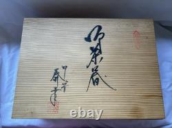 Kutani ware Japanese Teapot With Cups Set In Wooden Box