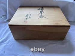 Kutani ware Japanese Teapot With Cups Set In Wooden Box