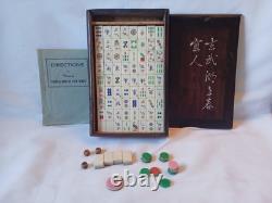 Mah Jong Set Oriental Wooden Box 148 Tiles Case Mahjong Jongg Vintage Rare 2