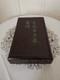 Mah Jong Set In Oriental Wooden Box 144 Tiles Case Mahjong Jongg Vintage
