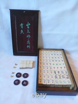 Mah Jong Set in Oriental Wooden Box 152 Tiles Case Mahjong Jongg Vintage Rare