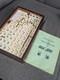 Mah Jong Set In Oriental Wooden Box 152 Tiles Mahjong Jongg Vintage Bone Bamboo