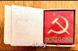 Paul Mccartney Choba B Cccp Wooden Box Set Rare Limited Edition Music