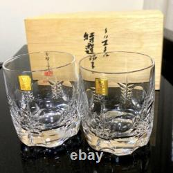 Specially selected Kiriko Beautiful KAGAMI CRYSTAL glass set of 2 wooden box New