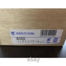 Specially selected Kiriko Beautiful KAGAMI CRYSTAL glass set of 2 wooden box New