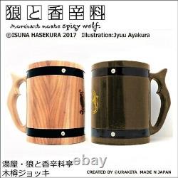 Spice and Wolf Restaurant Wooden Barrel Mug 800ml? 2set? With Holo Wooden Box