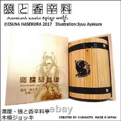 Spice and Wolf Restaurant Wooden Barrel Mug 800ml? 2set? With Holo Wooden Box