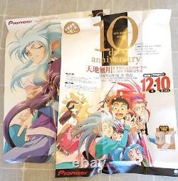 Tenchi Muyo 10th Anniversary DVD Wooden Box Set Complete With Posters & OG Shipper