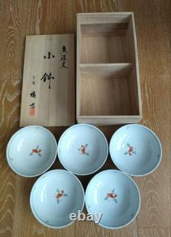 Unused Tachiyoshi 5 Small Bowls With Goldfish Designs And Wooden Box Set