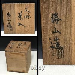 Wen Lin Cha Wooden Box Tea Into Set Utensils K1927